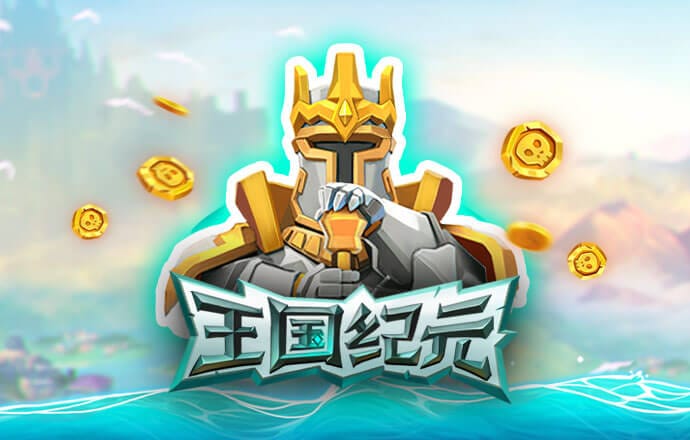 爱游戏全站app在线平台