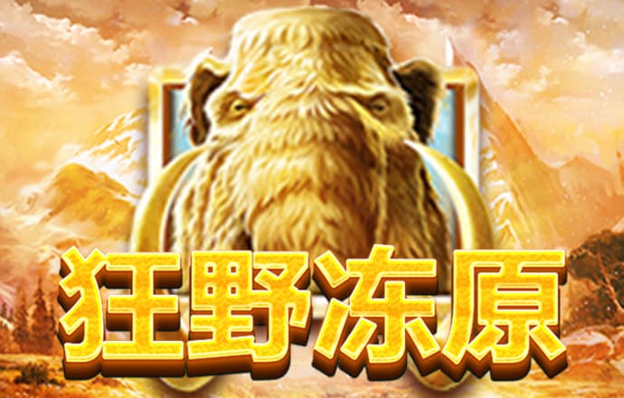 爱游戏体育